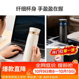 乐扣乐扣（LOCK&LOCK）菲特旋转盖轻量保温杯男女学生茶水杯子LHC4131IVY米白色450ml
