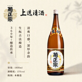 菊正宗（KIKUMASA) 上选清酒 1.8L 日本原瓶进口 经典辛口 中秋送礼