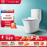 惠达（HUIDA）抽水马桶家用大冲力节水虹吸式卫生间坐便器HDC6218NA 305坑距