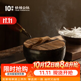 铁娃公社奶锅宝宝婴儿辅食锅铁锅无涂层雪平小奶锅不粘锅煎煮一体 小奶锅 16cm