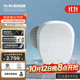 科勒智能马桶盖C3系列即用即热31332T