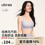 ubras无尺码免拆胸垫文胸女无钢圈胸罩无痕背心女聚拢内衣粉底液 柔灰紫 均码 -经典背心版(100-130斤)