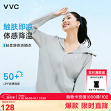 VVC防晒衣女夏季新款防紫外线宽松短款外套时尚洋气外套 寂静灰 2XL 