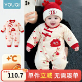 优奇婴儿衣服秋冬装新生儿满月服喜庆哈衣宝宝加厚保暖夹棉连体外出服 【福气100%】不含配饰 66cm