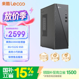 来酷（Lecoo）高性能商务办公电脑台式机电脑主机8L (G5900 8G 512G SSD)单主机 国家补贴联想服务
