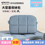 国誉（KOKUYO）NEMUNEMU系列学生办公收纳包枕枕包笔袋文具盒涤纶简约毛绒柔软浅蓝单个装WSG-KUK264LB