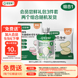 宝宝馋了儿童零食零辅食组合零食3件套