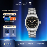 汉米尔顿（Hamilton）汉密尔顿墨菲表38黑盘瑞士手表机械表男女同款中性表简约商务表
