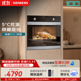 西门子（SIEMENS）【西班牙进口】黑魔方嵌入式烤箱71L 5度精准控温易清洁 纯烤箱电烤箱 HB313ABS0W
