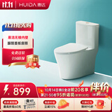 惠达（HUIDA）无棱内壁抗菌脲醛马桶大冲力节水虹吸式卫生间坐便器HDTA-6688N