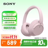 索尼（SONY）WH-CH720N头戴式无线蓝牙主动降噪耳机轻便重低音电脑耳麦AI自适应 适用安卓苹果 粉色