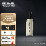 科勒4087T马桶盖配件1181202阻尼器坐便器盖板缓降缓冲转轴组件 1181202阻尼