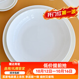 隆达骨瓷餐盘陶瓷餐具纯白盘子家用骨碟菜盘西餐盘简约健康骨瓷餐具水果盘 纯白深盘 4个 7.5英寸
