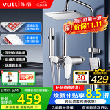 华帝（VATTI）四功能花洒全套淋浴花洒套装 铜主体手持花洒增压喷枪 方顶喷