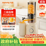 九阳（Joyoung）NFC纯原汁机 多功能家用电动榨汁机冰淇淋机全自动冷压果蔬机 渣汁分离Z5-LZ550