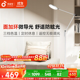 孩视宝全光谱护眼灯客厅床头卧室沙发落地灯儿童阅读学习台灯FH708A-D