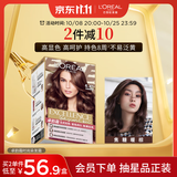 欧莱雅卓韵霜时尚染发霜#6.41(焦糖暖棕)染发膏染发剂流行色 家用染发