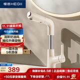 恒洁（HEGII）抽拉式面盆水龙头 三出水卫生间升降旋转冷热水龙头HMF927-115-WM