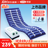 可孚防褥疮气垫床医用家用老人电动充气床垫病人护理DL01-II