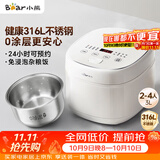 小熊（Bear）电饭煲 2-3人电饭锅 健康0涂层316L不锈钢内胆 特色杂粮饭多功能米饭锅3L DFB-E30V5
