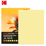 KODAK柯达 彩色复印纸A4多功能打印纸儿童手工彩色折纸卡纸千纸鹤折纸 浅黄色彩纸100张9891-128