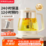 荣事达（Royalstar）养生壶 恒温壶烧水壶电热水壶开水壶1.7L煮茶壶保温 带滤网2026新款京东自营 YSH1761RL（304）