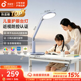 孩视宝护眼台灯学生学习护眼灯防蓝光防近视儿童阅读台灯床头灯OK50-V
