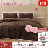 野兽派家居（tbh）床上四件套三丽鸥Hello Kitty卷毛法兰绒床品套件冬 Hello Kitty卷毛法兰绒床品 可可豹纹 1.8m床 床笠款 （被套220*240cm）