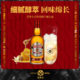 芝华士（Chivas）12年 苏格兰 调和型 威士忌 洋酒 700ml  派对金秋献礼