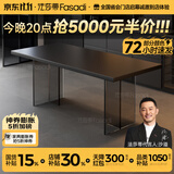 法莎蒂政府补贴全托岩板餐桌大小户型轻奢现代简约亚克力悬浮长方形桌子 【黑色亚克力脚+新升级下挂岩板】单餐桌 140x80x75cm