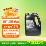 AC德科（ACDelco）原厂机油 雪佛兰 0W-20机油 4L 全合成 京东养车 迈锐宝探界者
