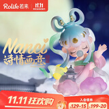 若来（Rolife）Nanci囡茜诗情画意盲盒潮流玩具手办生日礼物女孩