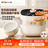 小熊（Bear）电饭煲 4-5人家用电饭锅 微压快煮饭智能触控 多功能不粘锅内胆4升大容量米饭锅DFB-D40N1