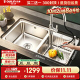 欧琳（OULIN）水槽双槽0涂层SUS304不锈钢洗菜盆洗碗池台盆厨房大双槽