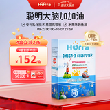 Hurra挪威高纯度dha深海鱼油儿童婴幼儿学生维生素d3小布丁软糖45粒
