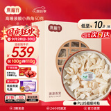 燕福元干燕窝干盏燕碎燕窝碎白燕角燕盏碎溯源进口孕期营养补品送礼礼盒 溯源小燕角 50g*1盒 【低至10.8元/g】