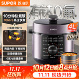 苏泊尔（SUPOR）电压力锅4L 高压电饭锅家用70kPa快煮 旋钮煲汤小米粥SY-40YD4003电饭煲3-6人