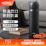 膳魔师（THERMOS）保温杯不锈钢水杯儿童男女士杯子车载水杯女神节礼物定制团购JNL 【热卖推荐】JNL-502黑色 500ml