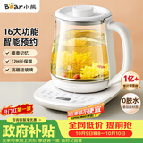 小熊（Bear）养生壶 煮茶壶 恒温水壶 智能炖煮一体电热烧水壶办公室保温花茶壶母婴用 1.5L YSH-D15V7