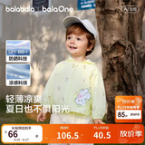 巴拉巴拉童装儿童防晒衣2026夏装婴儿衣服男童女童宝宝上衣连帽外套凉感萌