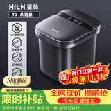 HITH星曼杀菌泡脚桶足浴盆全自动按摩智能恒温加热洗脚盆洗脚桶过小腿洗脚桶足浴盆送妈妈礼物YMZ-T2