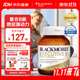 澳佳宝超级复合维生素B族生物素62粒缓解睡眠压力澳洲进口自营