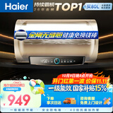 海尔国家补贴电热水器60升 PD3 金刚无缝胆免换镁棒一级能效省电储水式大水量家用京东自营上门安装