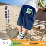 左西男童牛仔短裤儿童裤子2026新款夏装中裤五分裤 深牛仔色 160