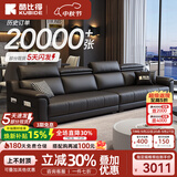 酷比得功能极简新款钢琴键真皮沙发客厅小户型北欧简约现代免洗直排沙发 直排大四人位【3.2米】 【悦已款·真皮入门】接触面|A级加厚头层牛皮