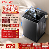 TCL 新风祛味波轮洗衣机全自动10KG大容量一级能效家用家电国家补贴以旧换新京东自营B100V2R