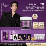 Sisley希思黎黑玫瑰焕采精华霜50ml修护抗皱面霜护肤品礼盒生日礼物
