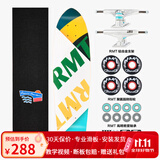 RMT鱼板专业大鱼板公路刷街代步初学者滑板四轮小鱼板成人男女生儿童 双标【鱼板】 29英寸