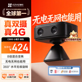 萤石CB60黑色小魔方摄像头 智能家居4G家用监控 无电无网可用 AOV全天录像 360°水平无极旋转