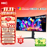 HKC 34英寸WQHD准4K超清200Hz 21:9带鱼屏1000R曲面HDR400暗区突围游戏电竞升降旋转显示器CG343UPro